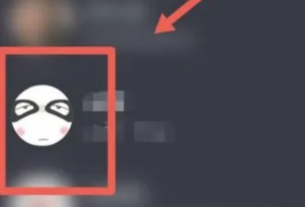 抖音怎么移除分享欄的第一個人？