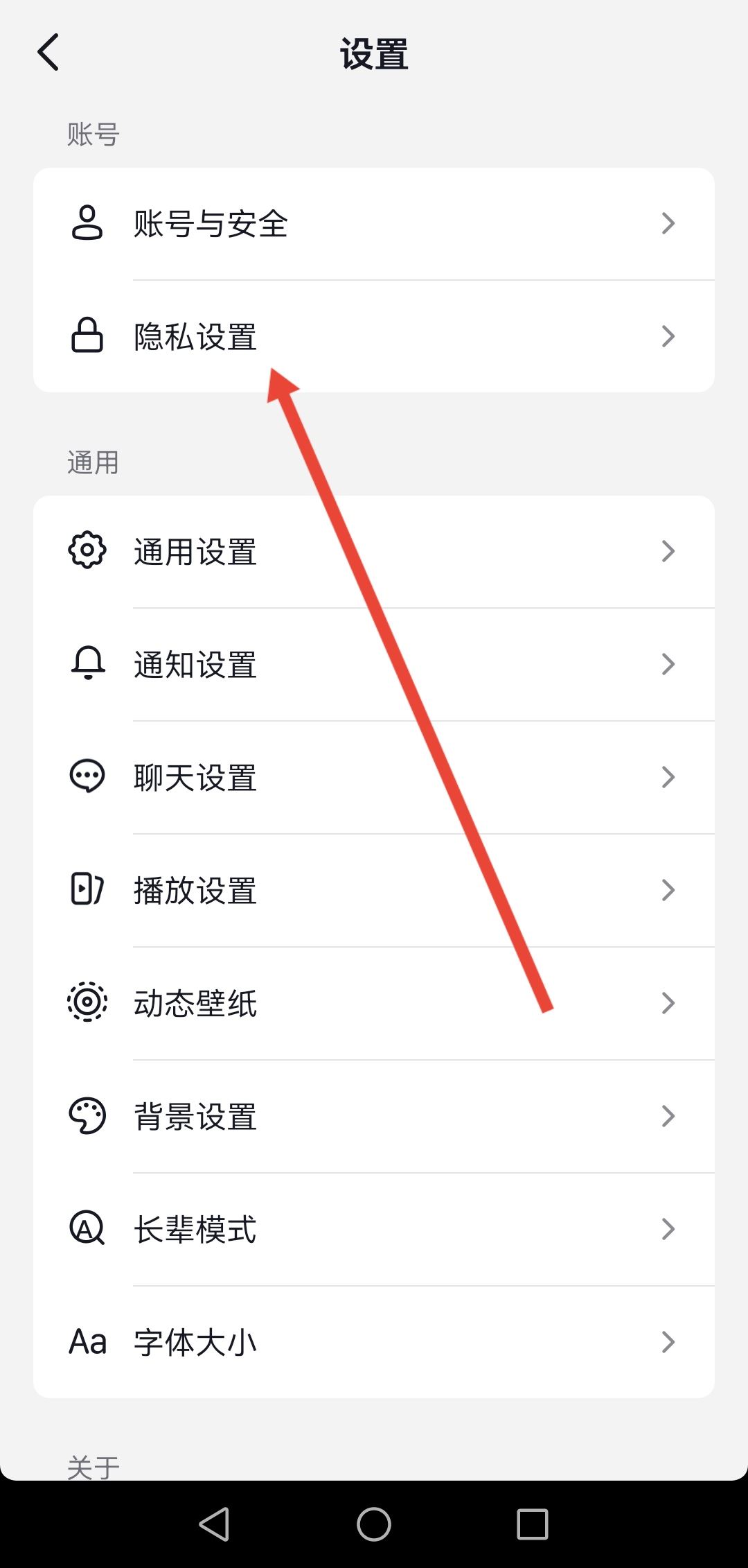 抖音同城不見了怎么把同城弄回來？