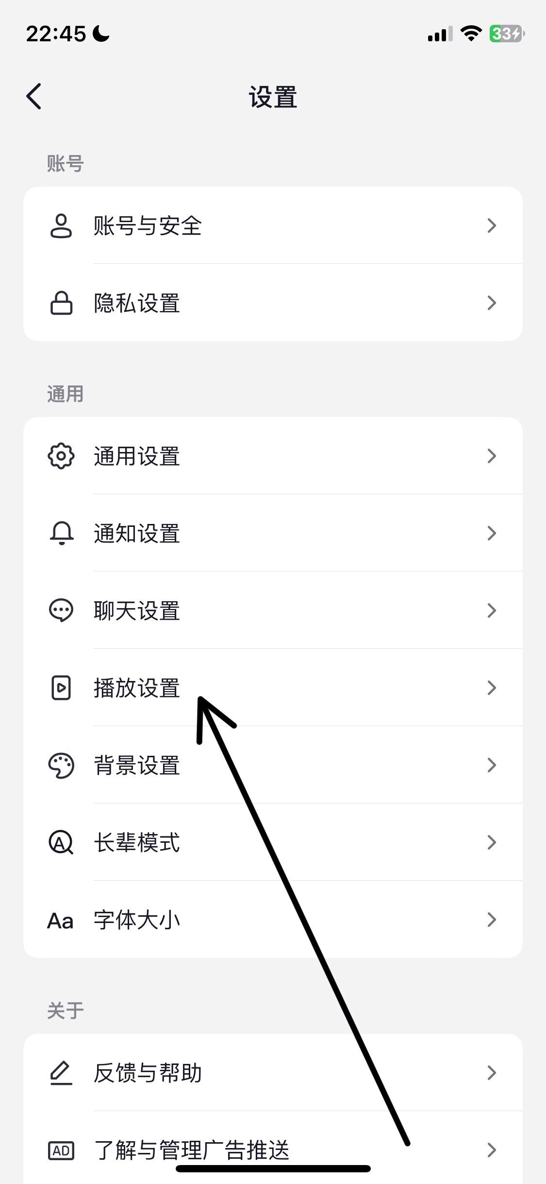 抖音怎么取消靜音模式？