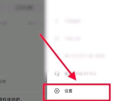 抖音怎么默認(rèn)單列模式？