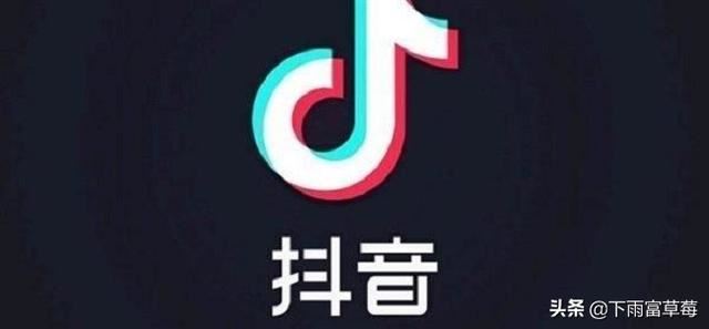 抖音注銷成功會有提示嗎？