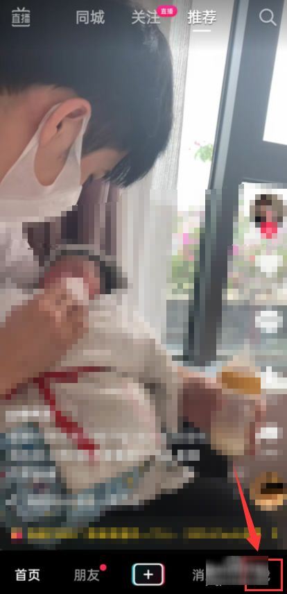 抖音退貨上門取件默認(rèn)順豐如何改？