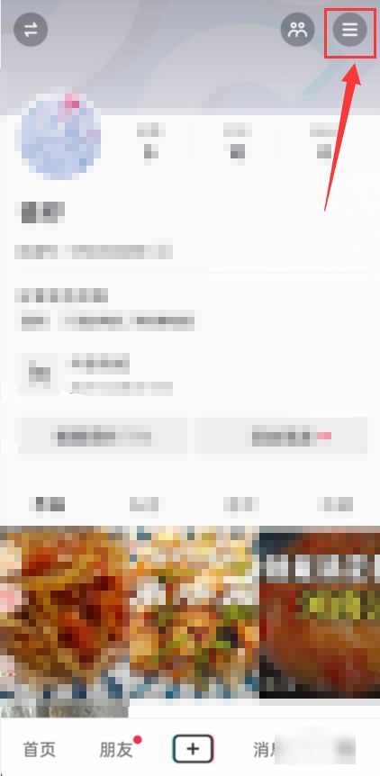 抖音退貨上門取件默認(rèn)順豐如何改？