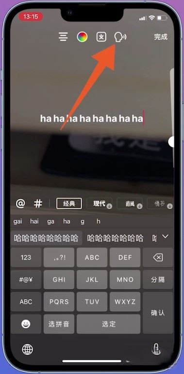抖音視頻聲音怎么配的？