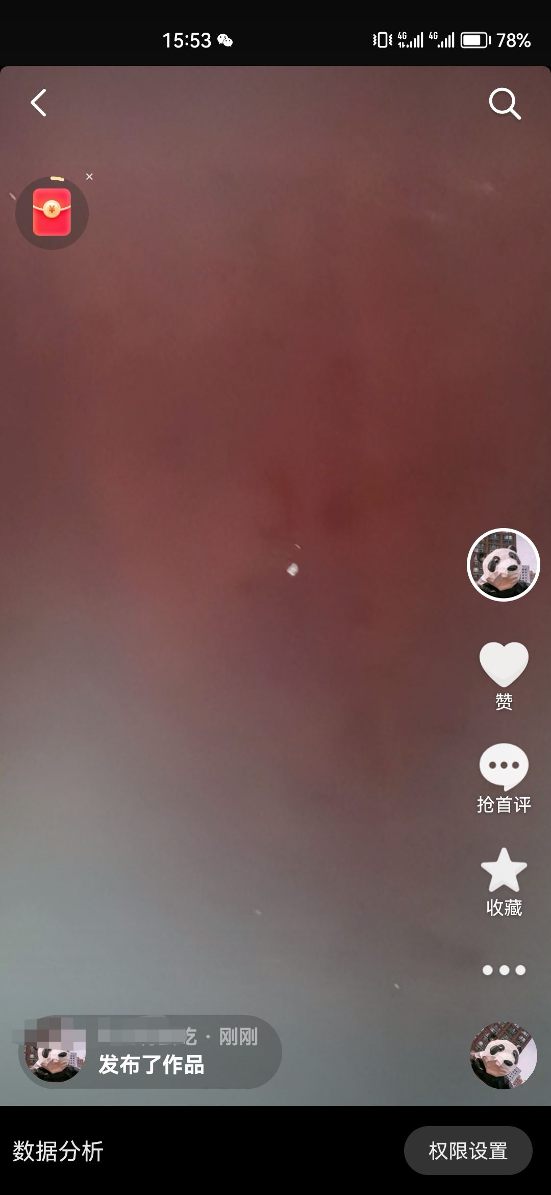 怎么發(fā)抖音視頻步驟？