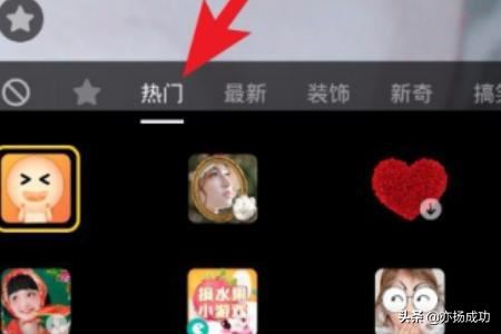 抖音小眼睛特效在哪里，抖音小眼睛怎么拍？