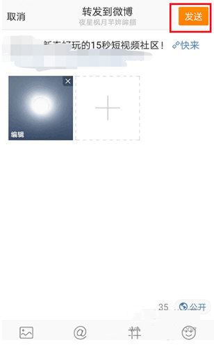 怎么分享抖音個(gè)人主頁(yè)？