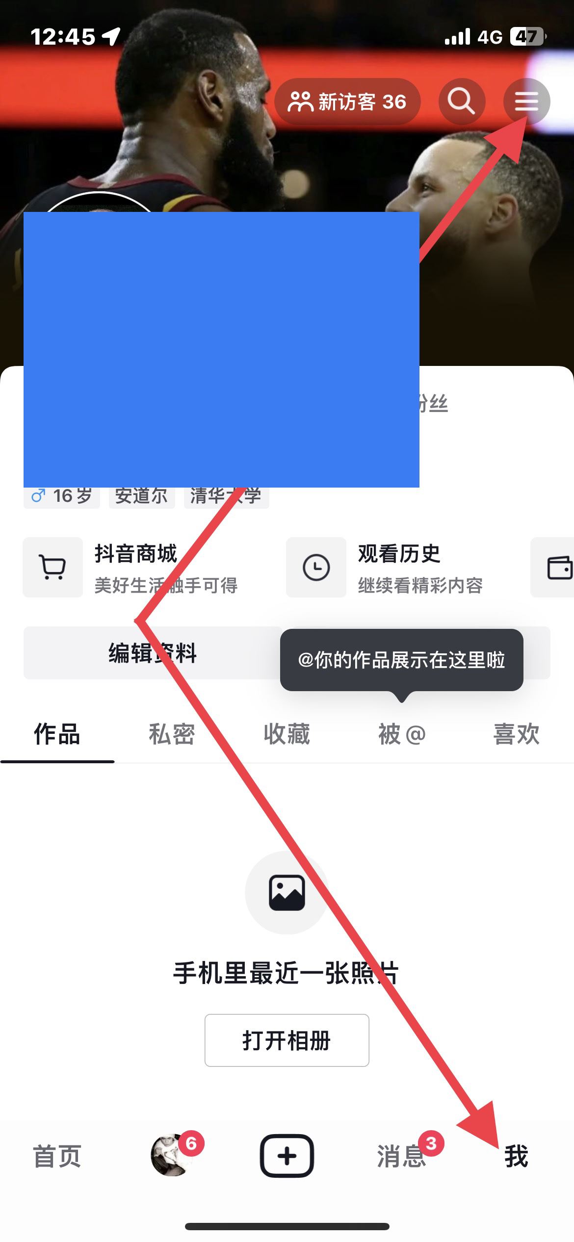 抖音的錢怎么直接提到支付寶？