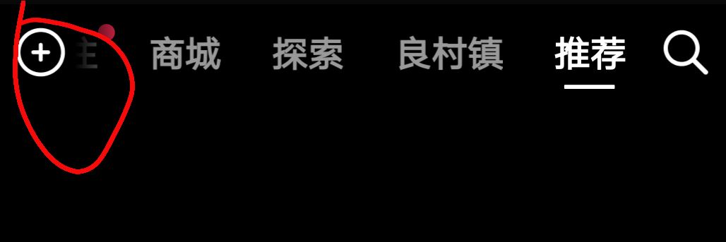 抖音時刻權(quán)限怎么設(shè)置？