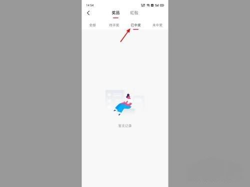 抖音福袋功能通知不見了怎么辦？