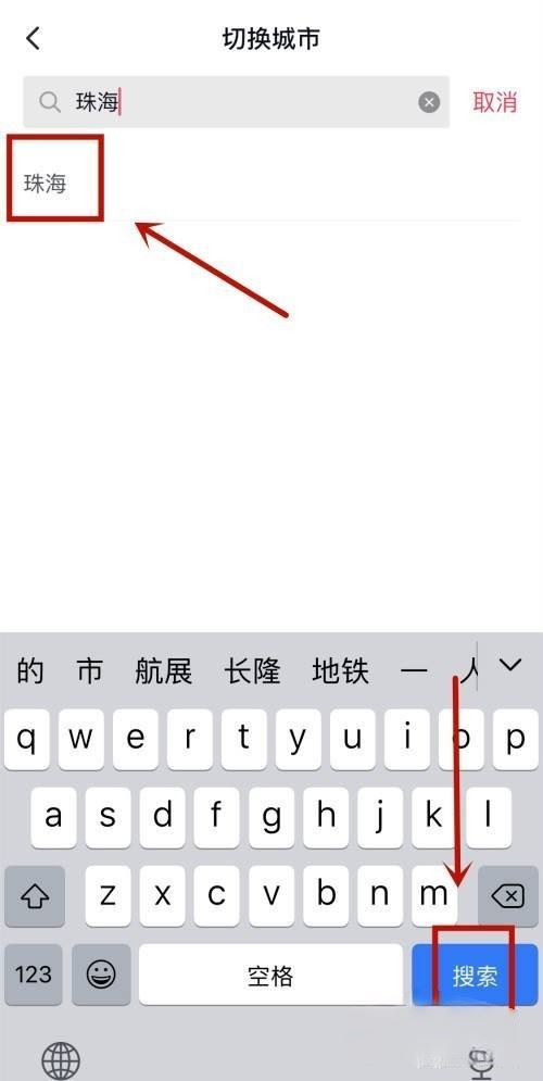 抖音定位不準(zhǔn)解決方法？