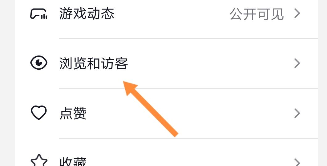 抖音左下角瀏覽記錄怎么關(guān)閉？