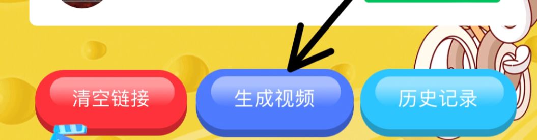 轉(zhuǎn)發(fā)視頻怎么去掉水??？
