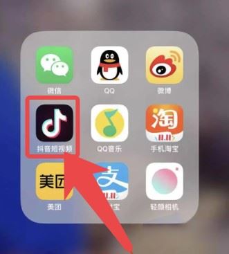 怎么用新手機號注冊抖音？