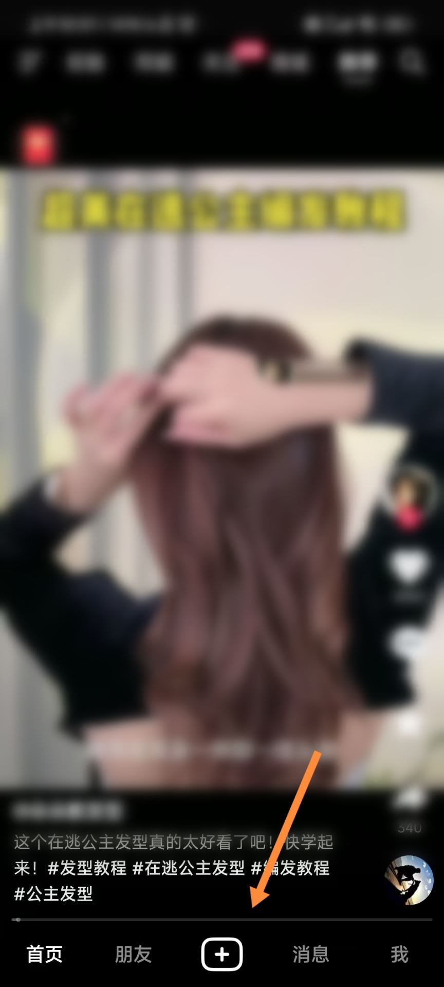福袋怎么設(shè)置加粉絲團(tuán)才可以領(lǐng)??？