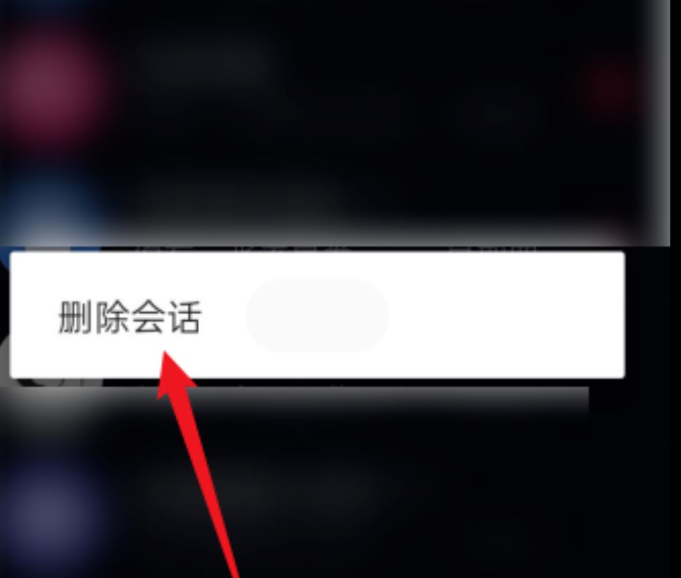 抖音轉(zhuǎn)發(fā)好友順序怎么去除？