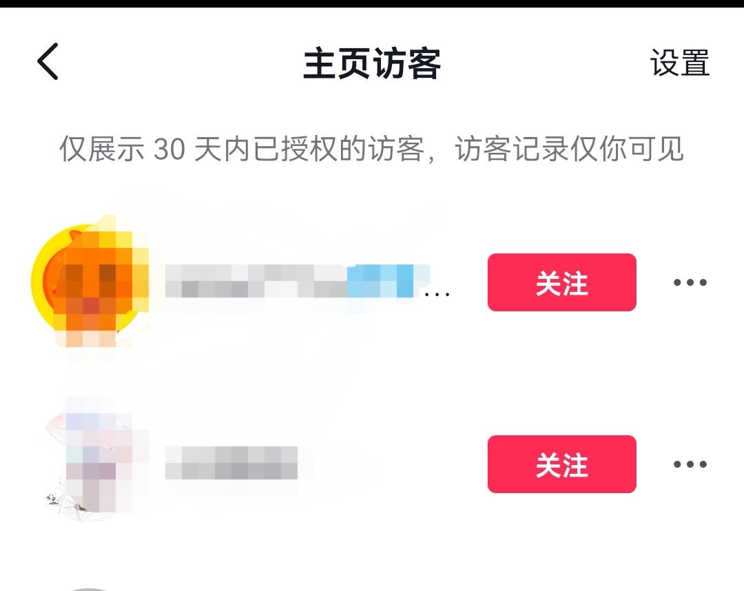 誰看了我的抖音作品怎么查看？