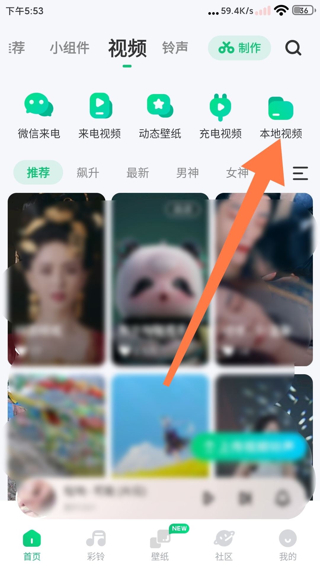 抖音里收藏的音樂怎么導(dǎo)出？