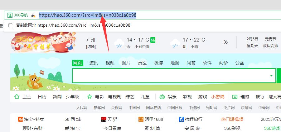 電腦抖音怎么一起看？