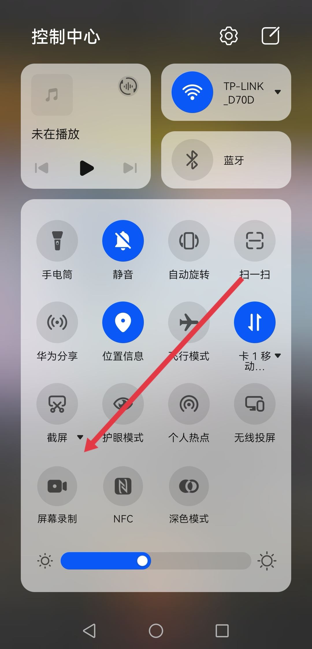 怎么把抖音視頻發(fā)到微信上？
