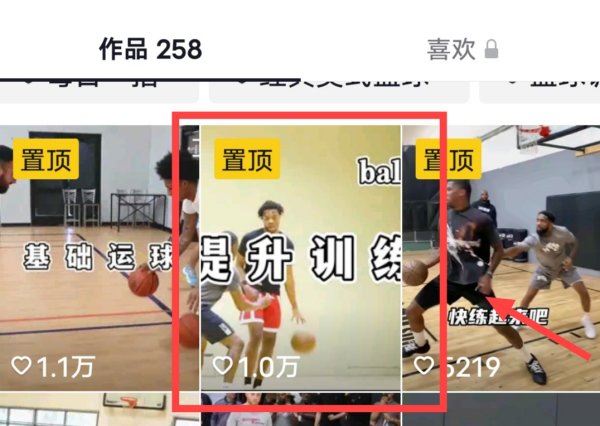 抖音怎么變鐵粉？