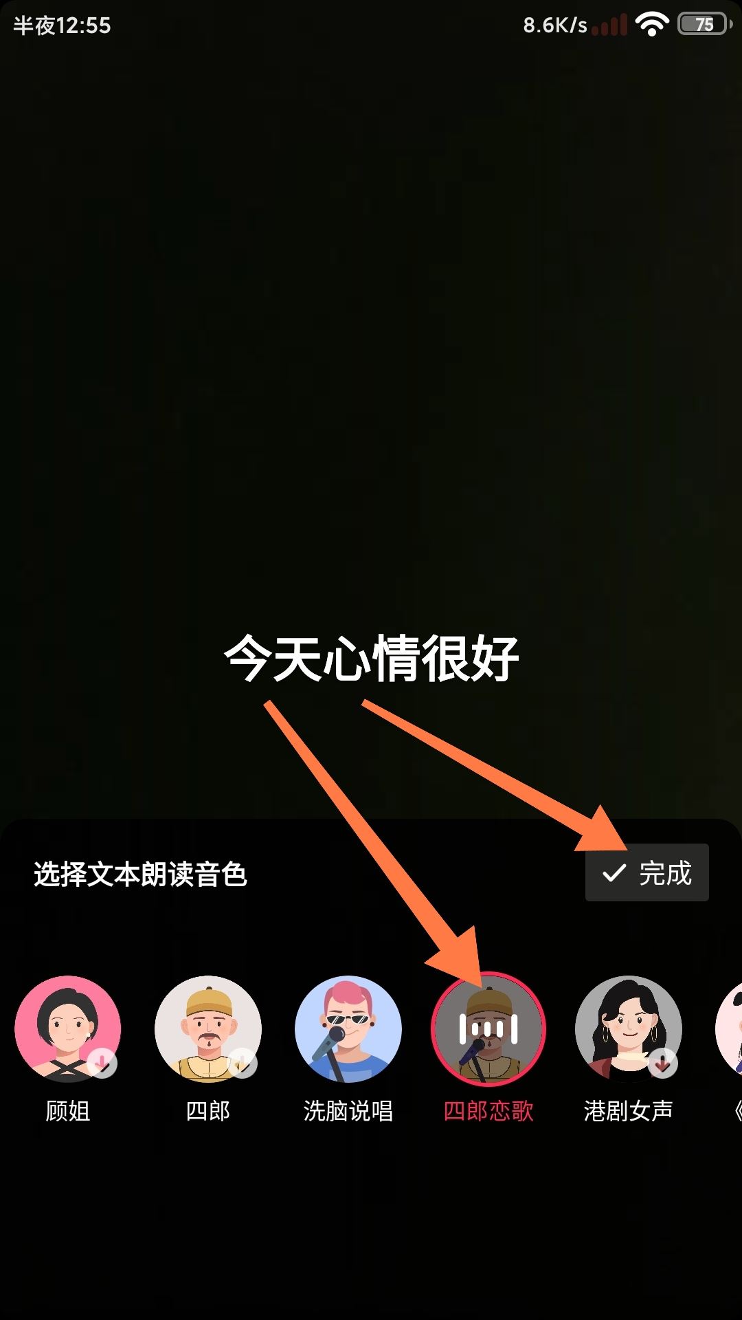 抖音拍視頻怎么加文字和配音？