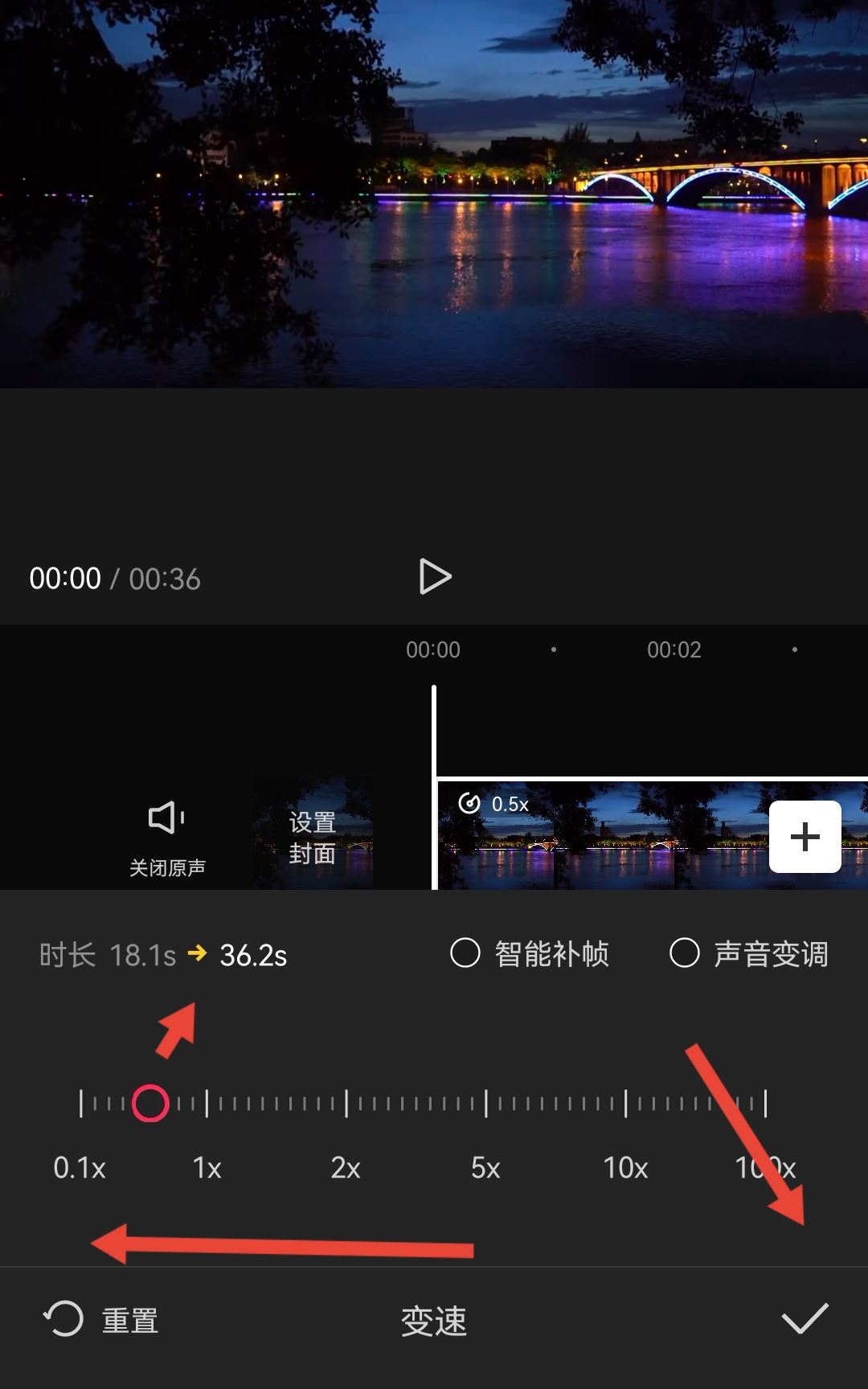 抖音視頻時(shí)長(zhǎng)太短怎么調(diào)？