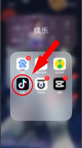 抖音面容支付怎么取消？
