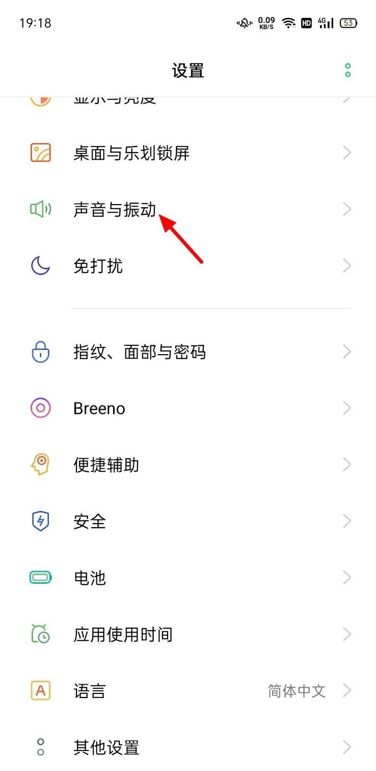 怎么關(guān)閉抖音道具聲音？