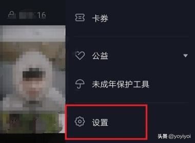 抖音提示此手機(jī)賬號(hào)已綁定到賬號(hào)怎么辦？