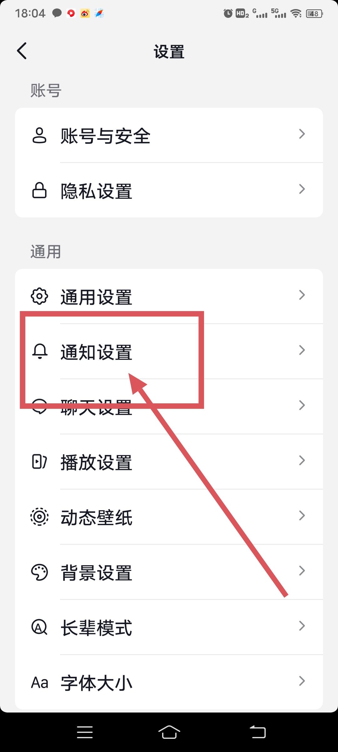 怎么把抖音里的評(píng)論點(diǎn)贊提醒關(guān)掉？