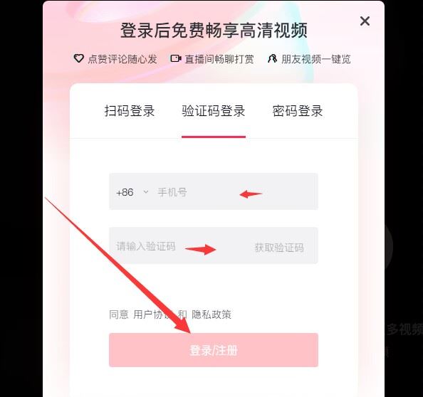 抖音顯示賬號(hào)已下線怎么解決？