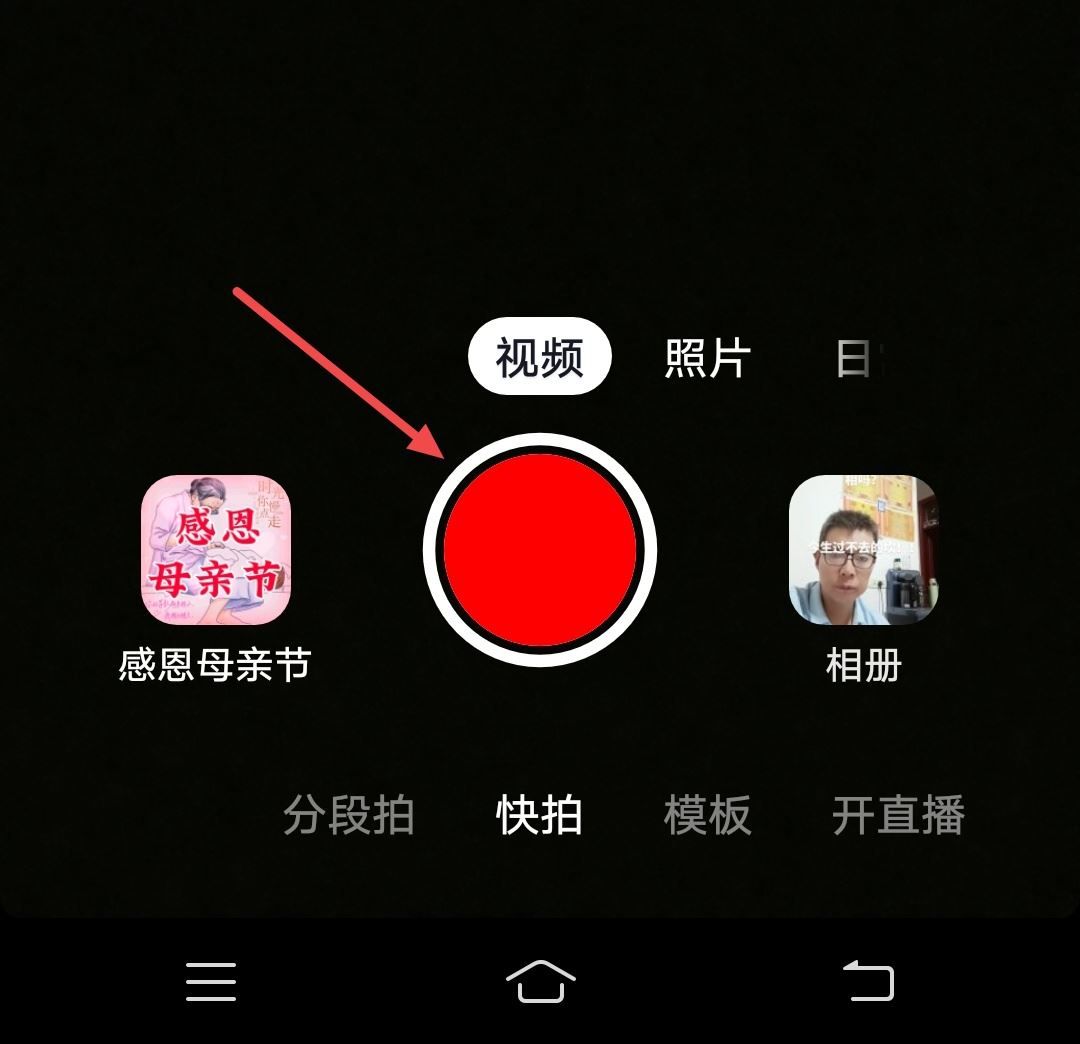 抖音怎么加旅游景點鏈接？