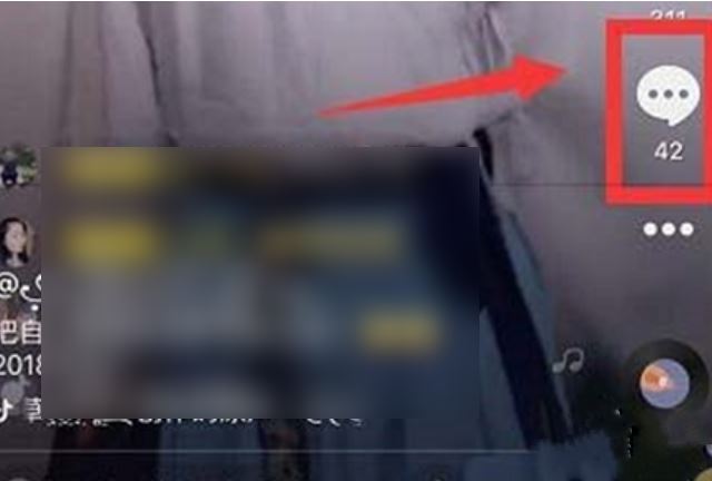 抖音怎么刪除自己的評價記錄？