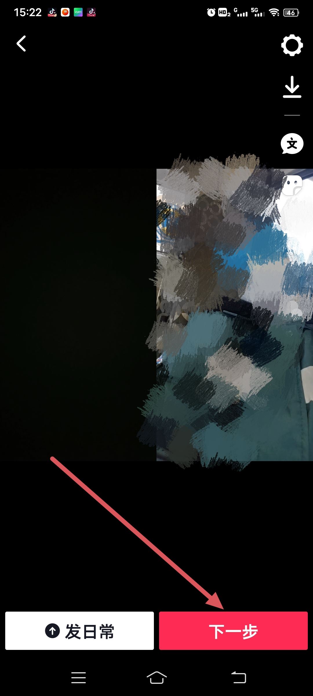抖音怎么拍同款視頻??？