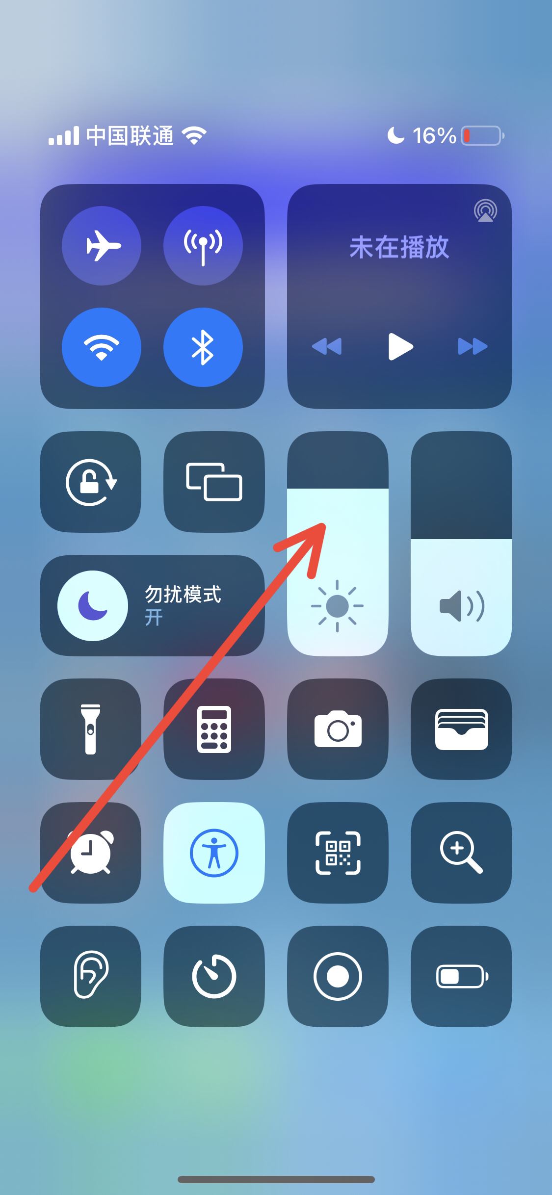 抖音畫質變黃怎么恢復？