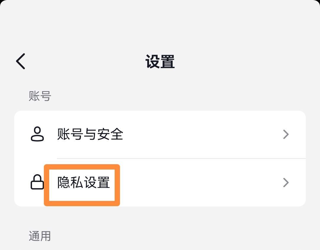 抖音拍視頻怎么開麥克風(fēng)？