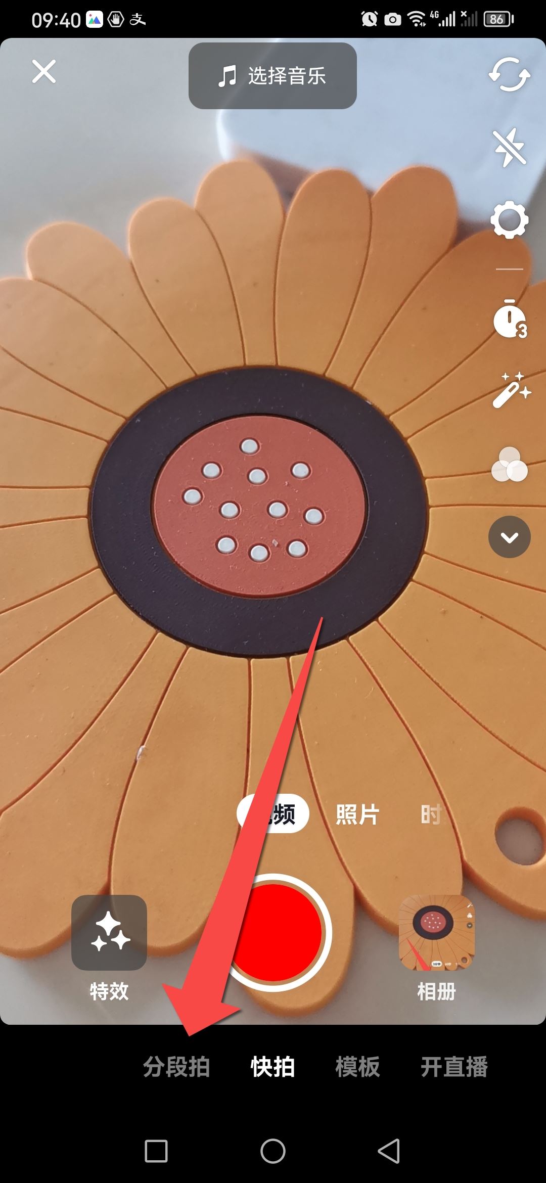 拍抖音60秒找不到了怎么辦？