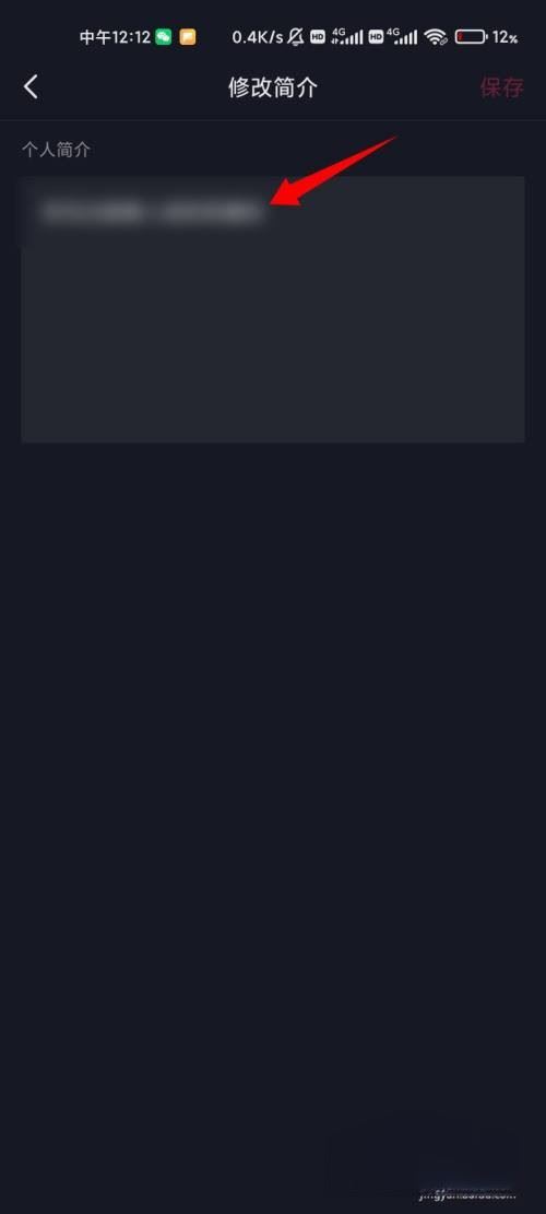 抖音引流的方法？