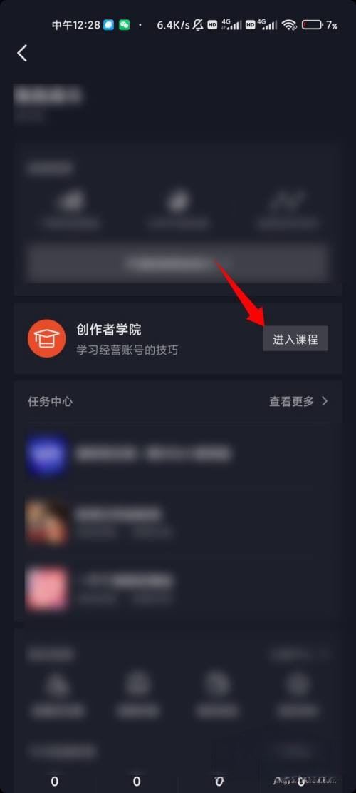 抖音引流的方法？