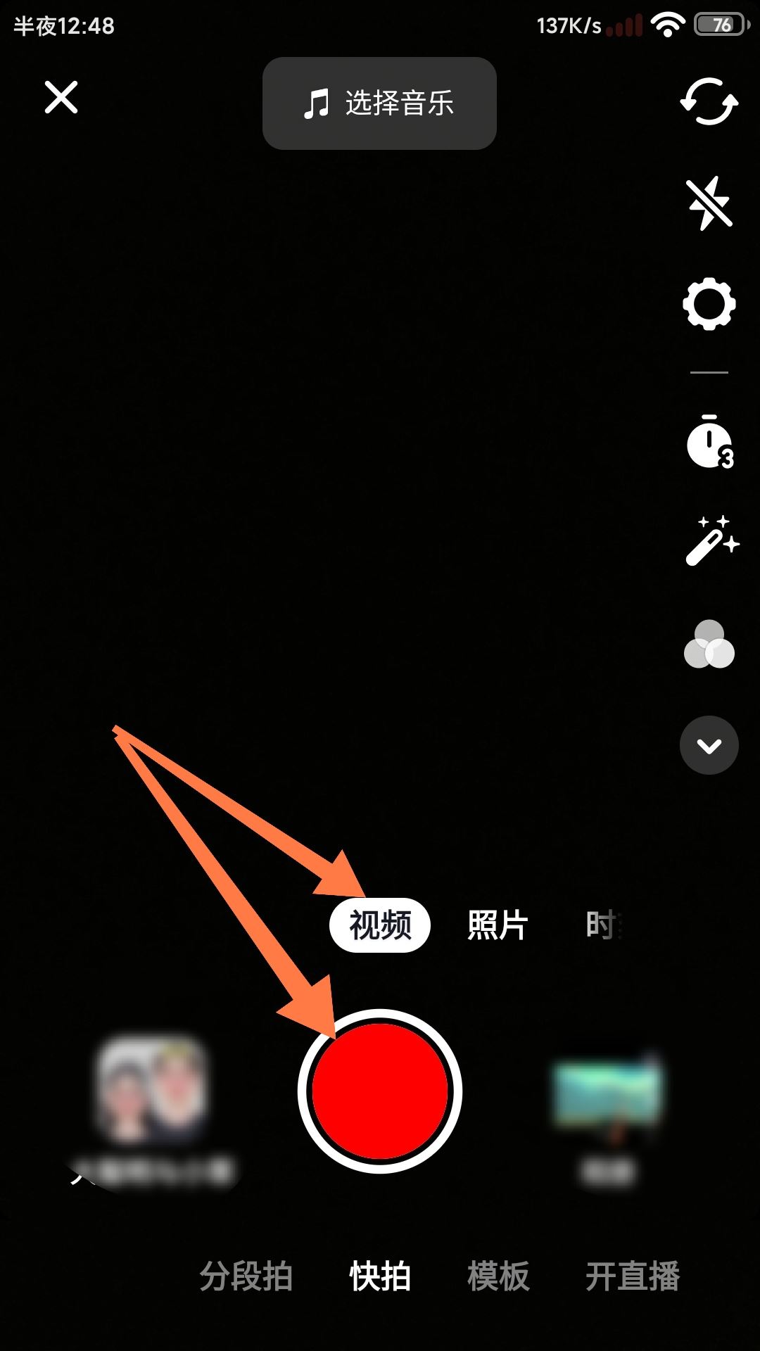 抖音拍視頻怎么加文字和配音？