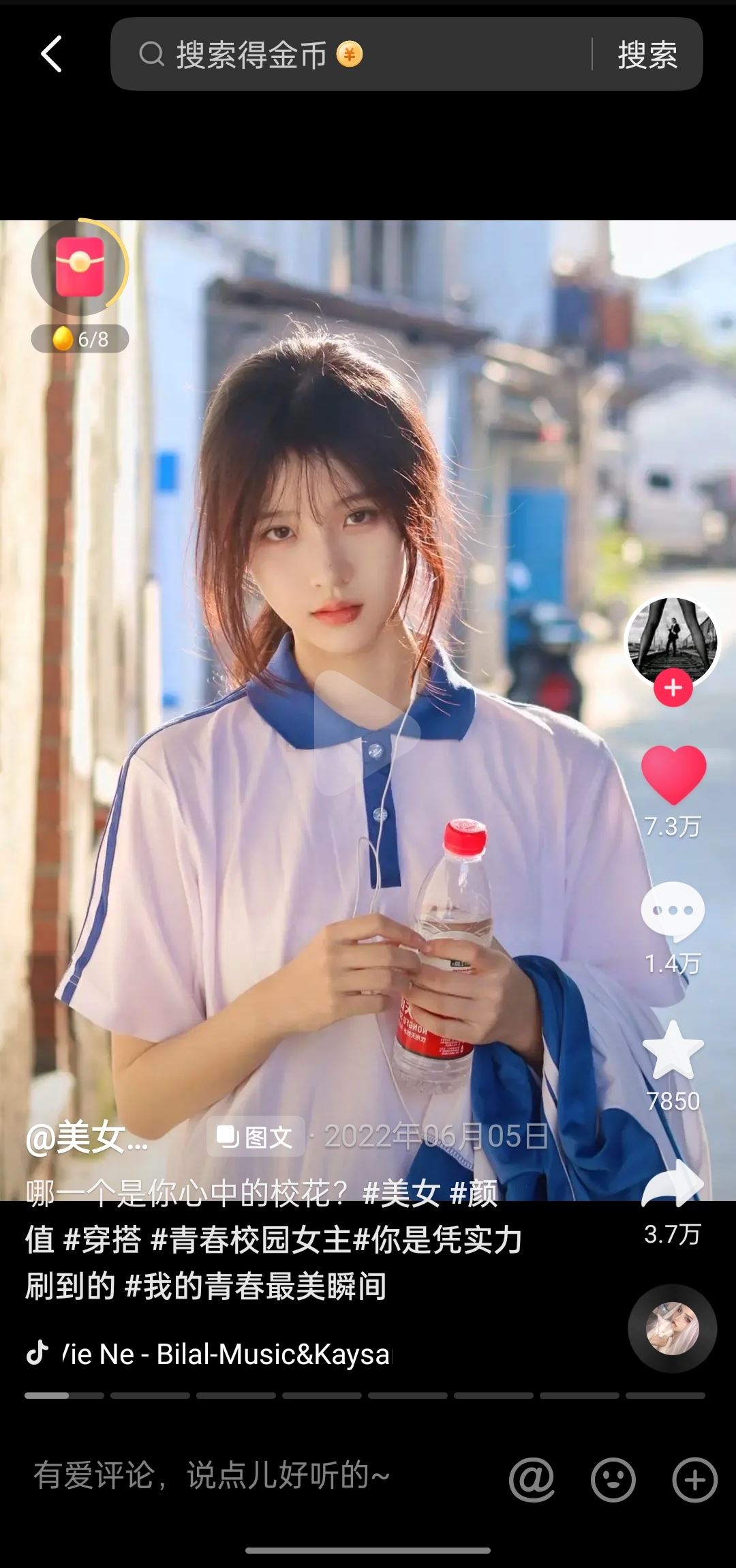 怎樣將抖音視頻全部變成美女？