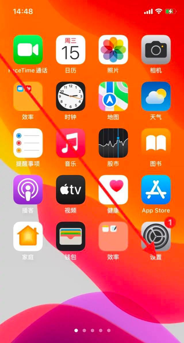 抖音耗電快怎么辦？