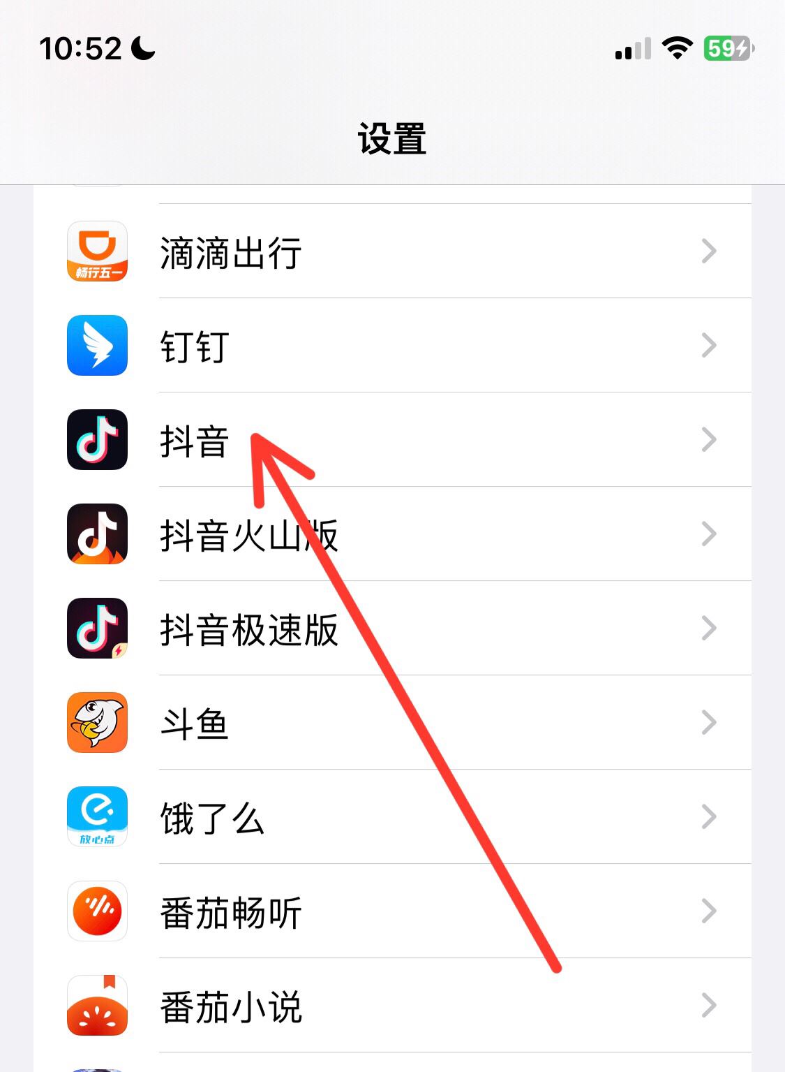 直播怎么把自己靜音？