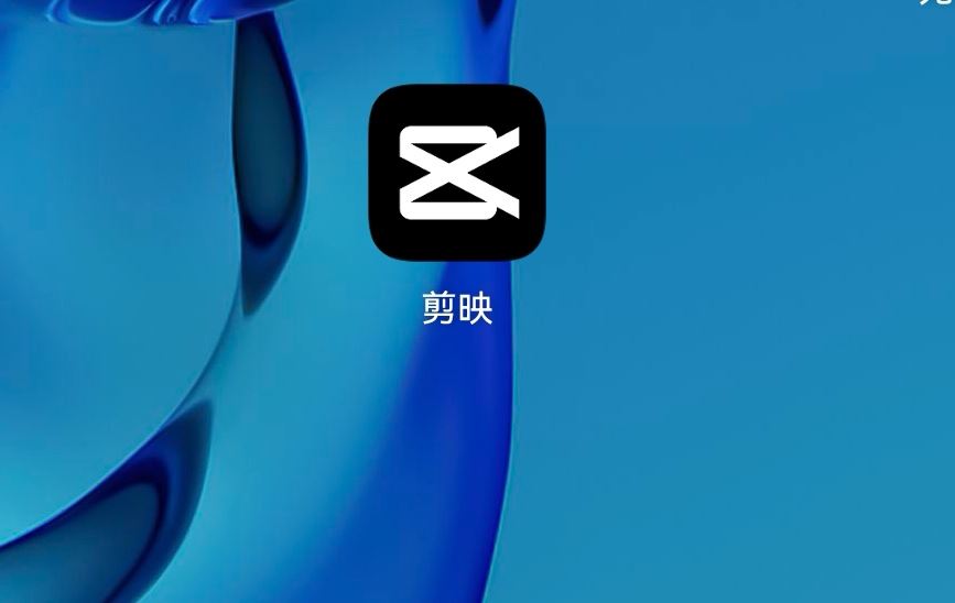 抖音語(yǔ)音變聲怎么弄？