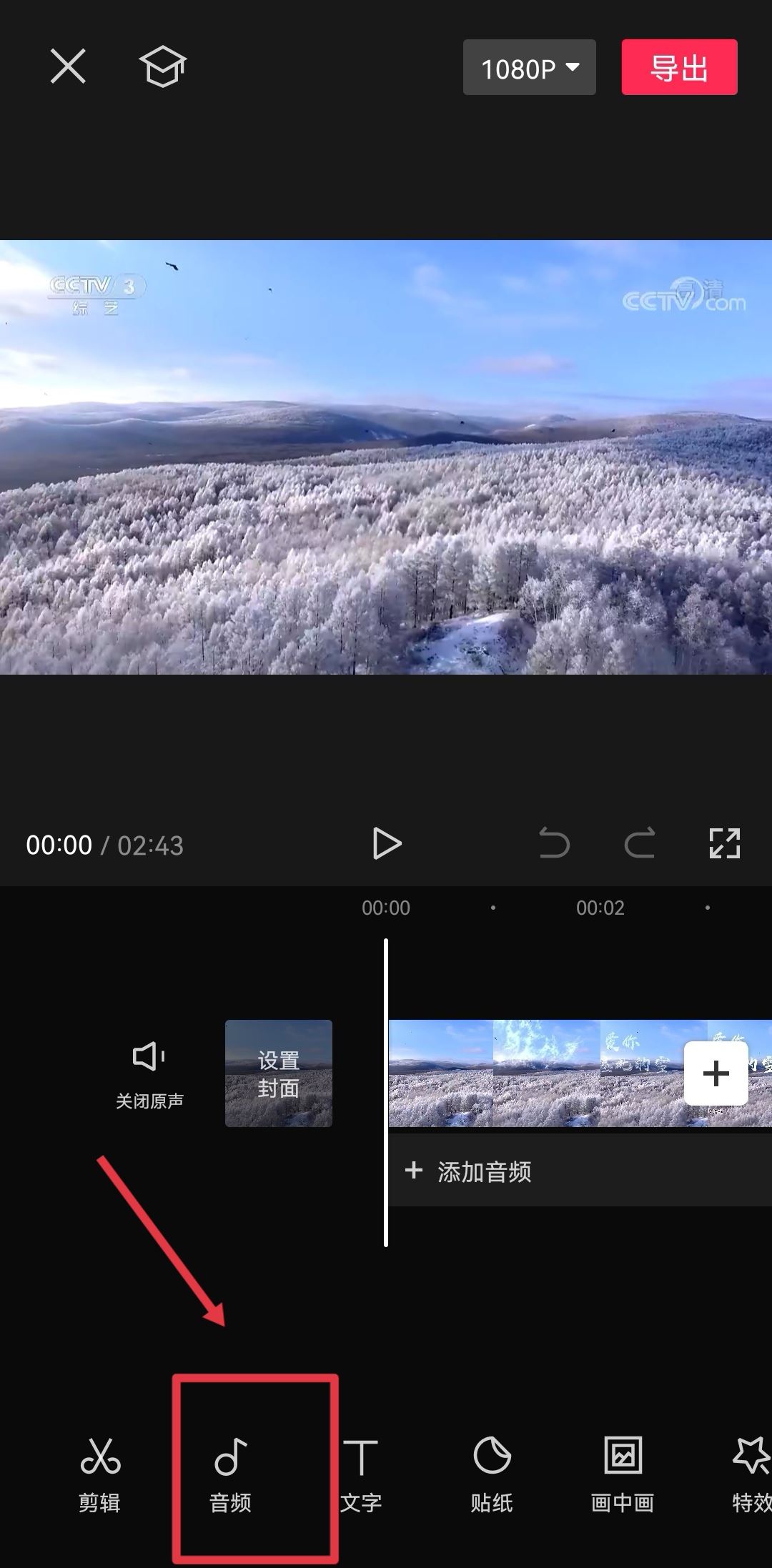 抖音語(yǔ)音變聲怎么弄？