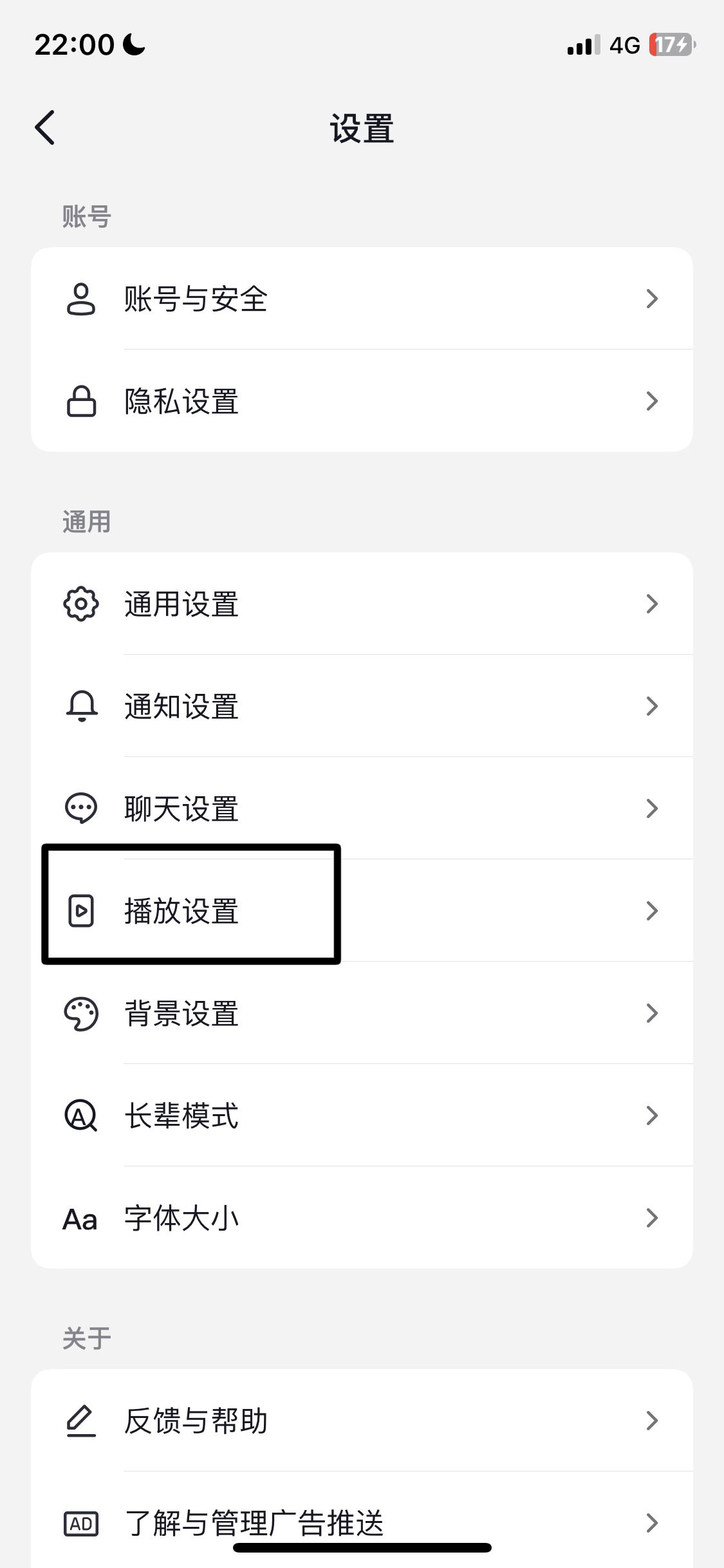 抖音靜音模式怎么關(guān)閉蘋果？