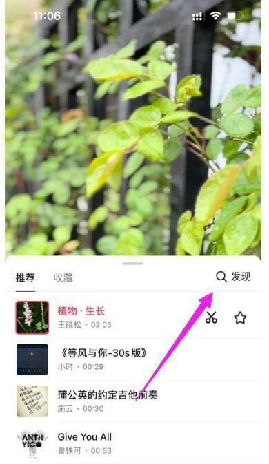 抖音聲音怎么配怪聲音？