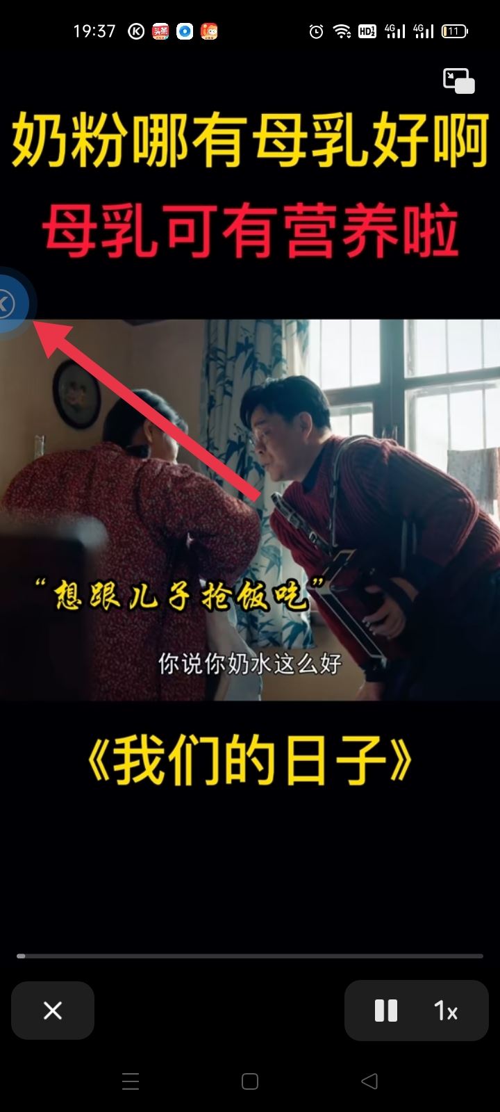 抖音bgm怎么知道歌名？
