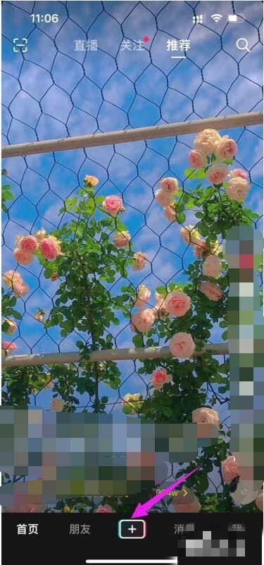 抖音聲音怎么配怪聲音？
